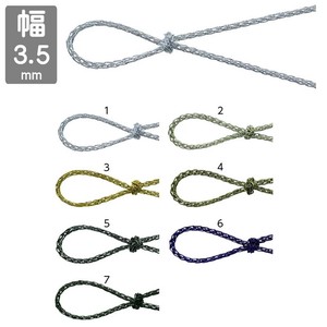 Ribbon 3.5mm