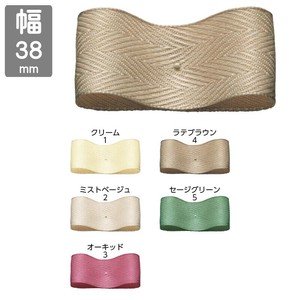 Wired Ribbon 38mm x 9m