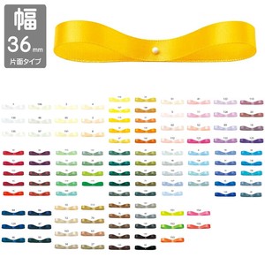 【36mm×30m】　900サテンS