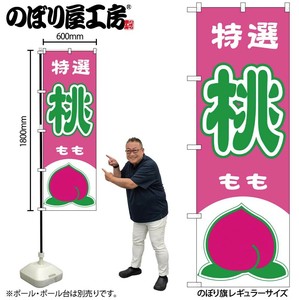 Store Supplies Food&Drink Banner