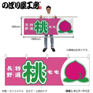 Store Supplies Food&Drink Banner