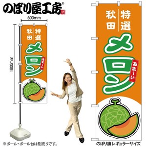 Store Supplies Food&Drink Banner