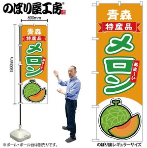 Store Supplies Food&Drink Banner