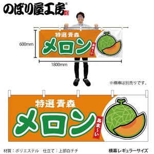 Store Supplies Food&Drink Banner