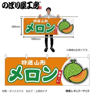 Store Supplies Food&Drink Banner