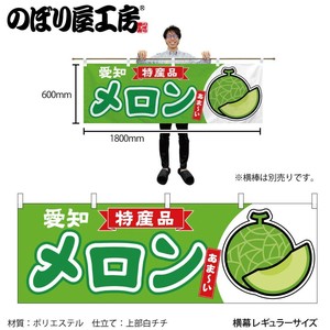 Store Supplies Food&Drink Banner