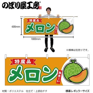 Store Supplies Food&Drink Banner