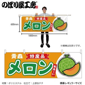 Store Supplies Food&Drink Banner