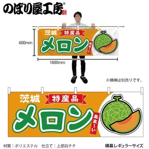 Store Supplies Food&Drink Banner