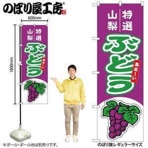 Store Supplies Food&Drink Banner