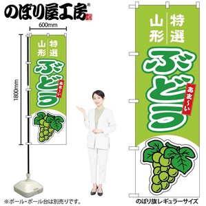 Store Supplies Food&Drink Banner