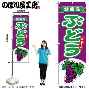 Store Supplies Food&Drink Banner