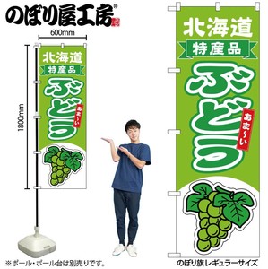 Store Supplies Food&Drink Banner