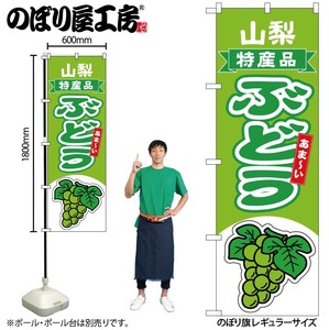 Store Supplies Food&Drink Banner