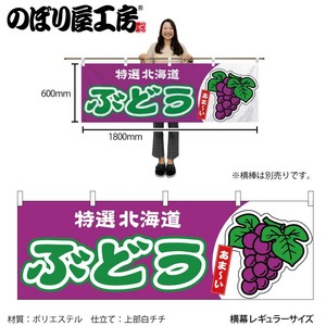 Store Supplies Food&Drink Banner