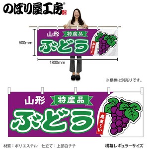 Store Supplies Food&Drink Banner