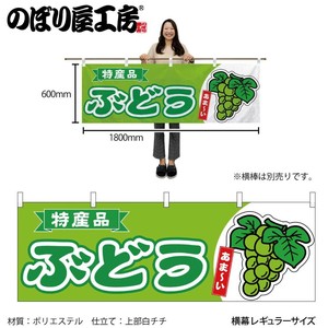 Store Supplies Food&Drink Banner