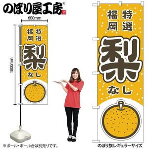 Store Supplies Food&Drink Banner