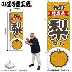 Store Supplies Food&Drink Banner