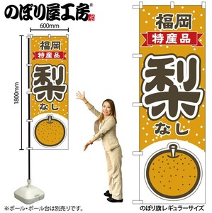 Store Supplies Food&Drink Banner