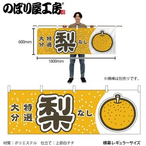 Store Supplies Food&Drink Banner