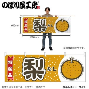 Store Supplies Food&Drink Banner