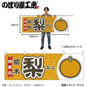 Store Supplies Food&Drink Banner