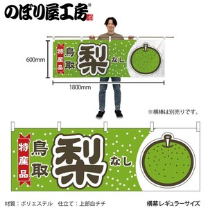 Store Supplies Food&Drink Banner