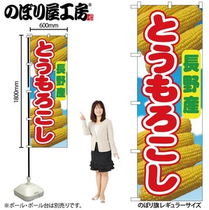 Store Supplies Food&Drink Banner