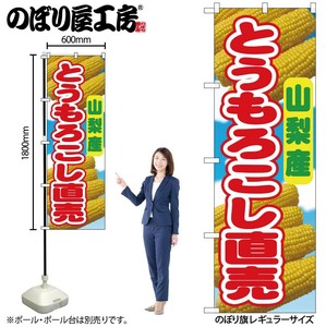 Store Supplies Food&Drink Banner