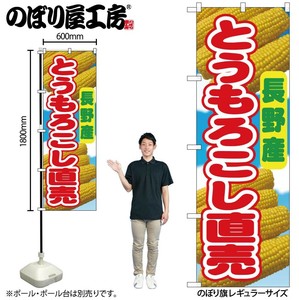 Store Supplies Food&Drink Banner