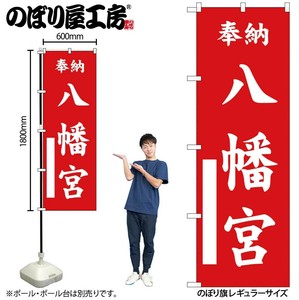 Store Supplies Banners Red