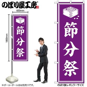 Store Supplies Banners