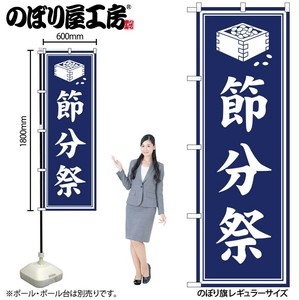 Store Supplies Banners