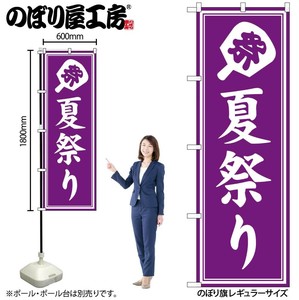 Store Supplies Banners