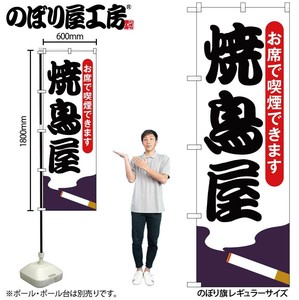 Store Supplies Banners