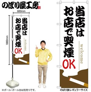 Store Supplies Banners