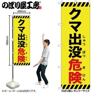 Store Supplies Banners