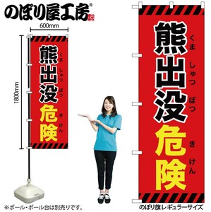 Store Supplies Banners Red