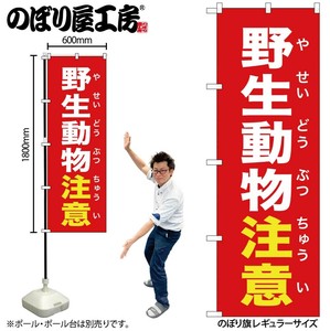 Store Supplies Banners Red