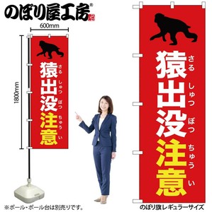 Store Supplies Banners Red