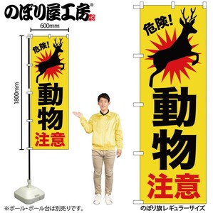 Store Supplies Banners