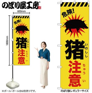 Store Supplies Banners