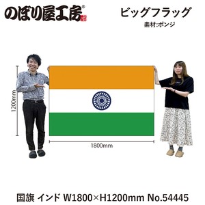 店内/店外用品