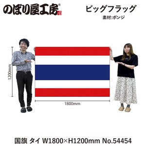 店内/店外用品