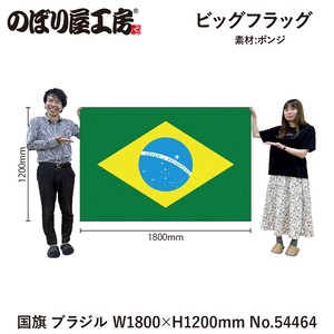 店内/店外用品