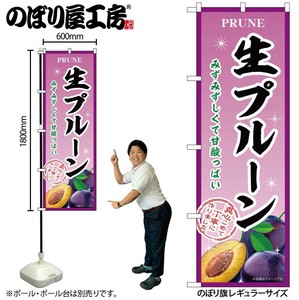 Store Supplies Food&Drink Banner