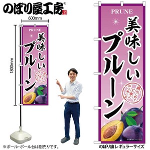Store Supplies Food&Drink Banner