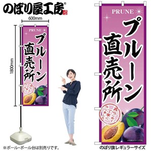 Store Supplies Food&Drink Banner