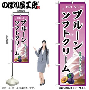 Store Supplies Food&Drink Banner